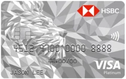 HSBC-Visa-Platinum-Credit-Card.png